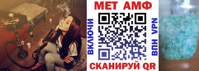 АМФЕТАМИН 98%  Купить закладки  Бронницы 