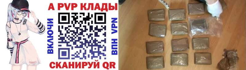 Альфа ПВП СК  Купить закладки  Бронницы 