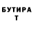 МЕТАДОН кристалл Baltrus,Notch goo