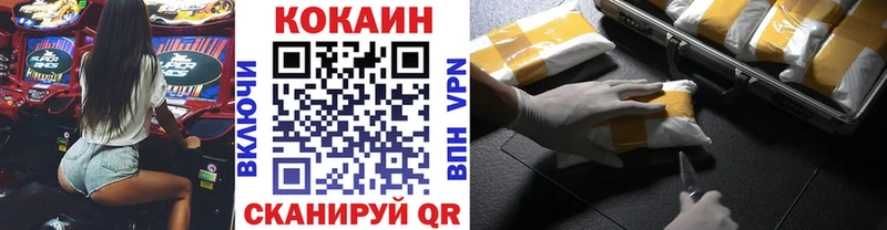 Cocaine Боливия  Купить закладки  Бронницы 