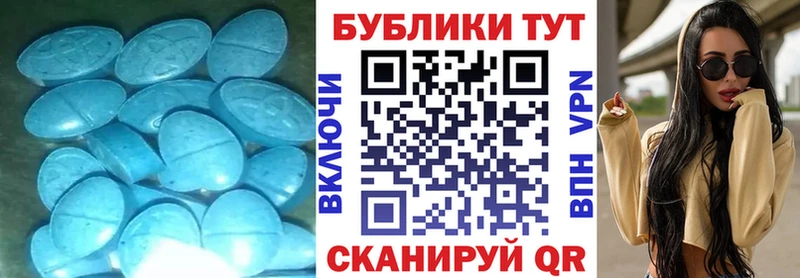 ЭКСТАЗИ круглые  Купить  Бронницы 