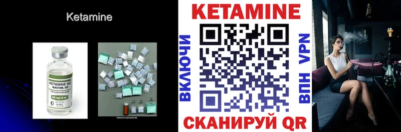 Купить закладки  Бронницы  Кетамин VHQ 