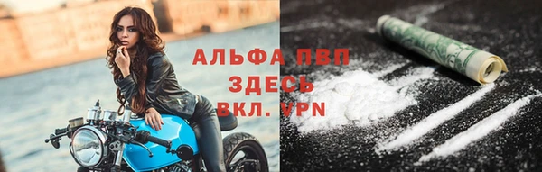 амфетамин Сафоново