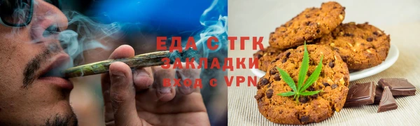 сатива Инсар