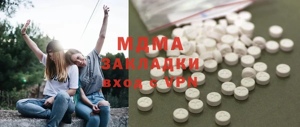 каннабис Сатка