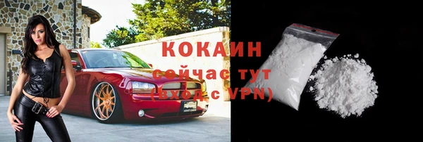 каннабис Инта