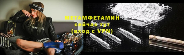 бутират Иннополис