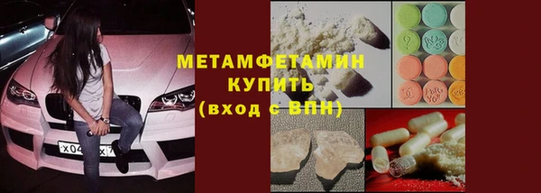 бутират Иннополис