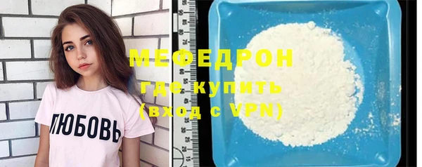 сатива Инсар