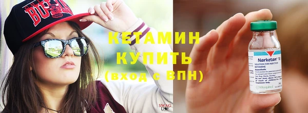 экстази Саяногорск