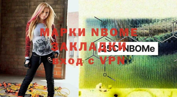 экстази Саяногорск
