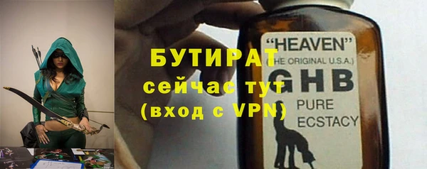 амфетамин Сафоново