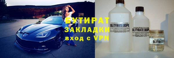 каннабис Инта