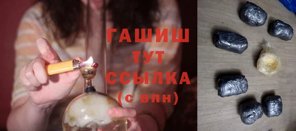 бутират Иннополис