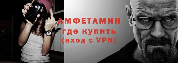 экстази Саяногорск