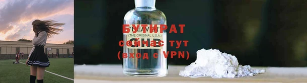экстази Саяногорск