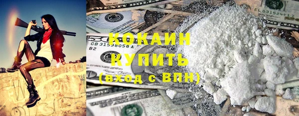 экстази Саяногорск