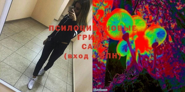 экстази Саяногорск
