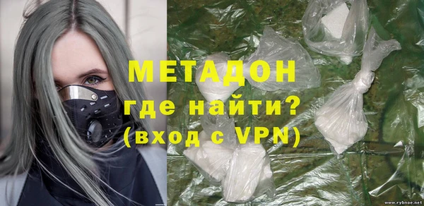 экстази Саяногорск