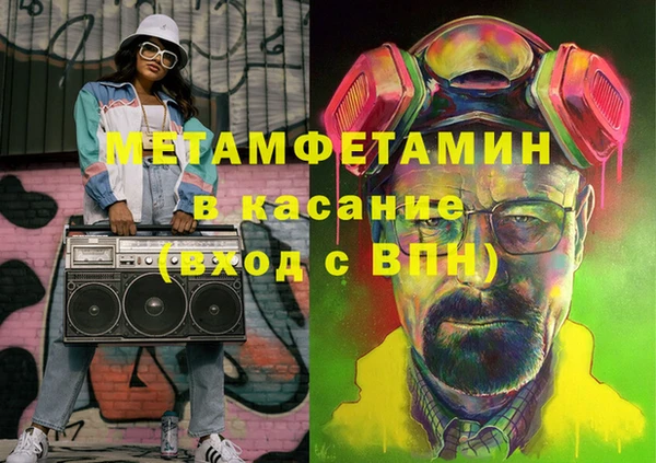 каннабис Сатка