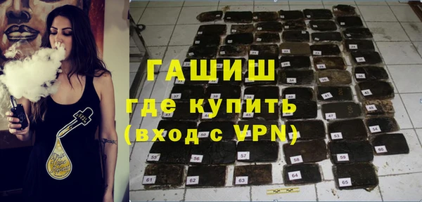 экстази Саяногорск