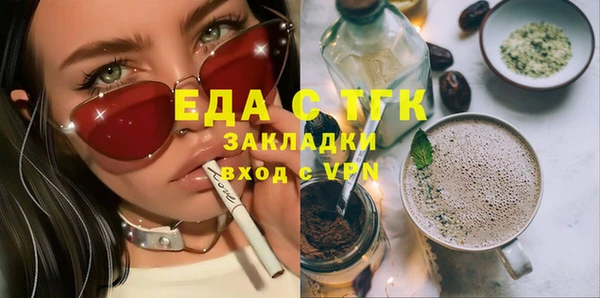 бутират Иннополис