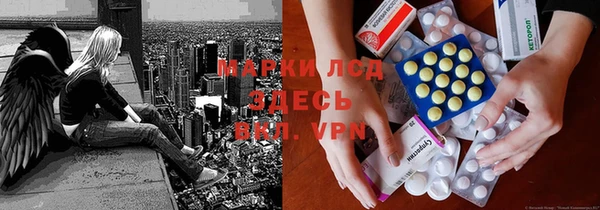 бутират Иннополис