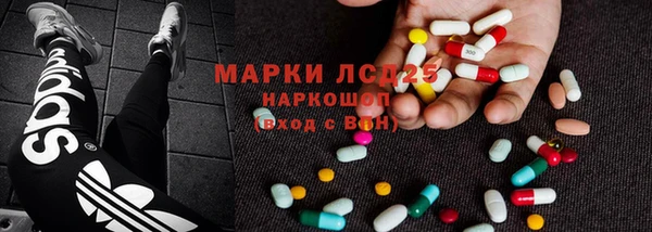 бутират Иннополис