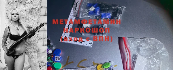 бутират Иннополис