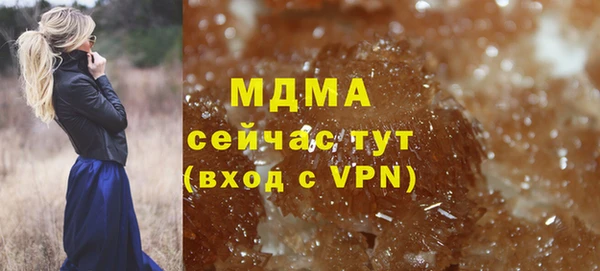каннабис Инта