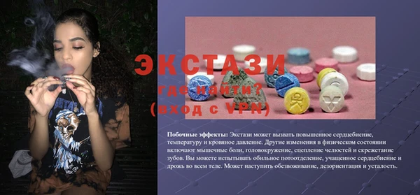 амфетамин Сафоново