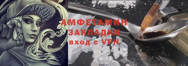 амфетамин Сафоново