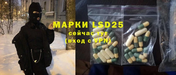 экстази Саяногорск