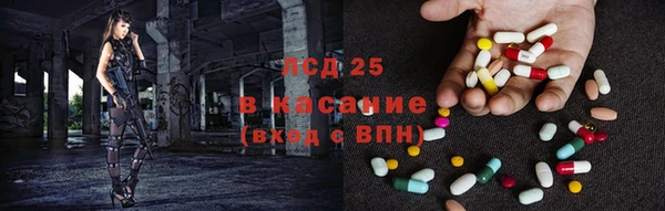 экстази Саяногорск