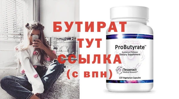 каннабис Сатка