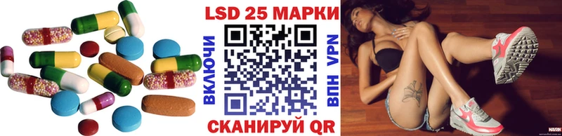 Купить закладки  Бронницы  LSD-25 экстази кислота 