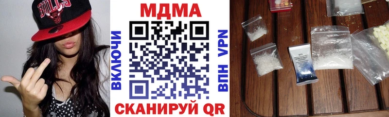 Купить закладки  Бронницы  MDMA crystal 