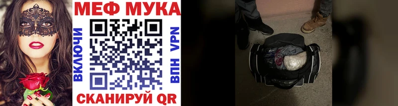 Купить где  Бронницы  МЕФ 4 MMC 