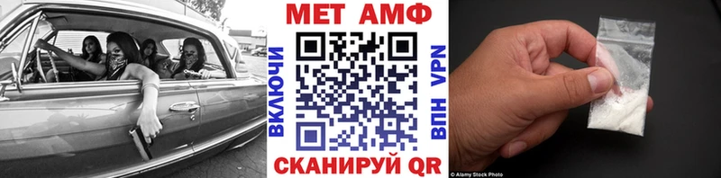 Купить  Бронницы  Первитин витя 