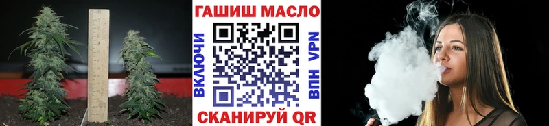 Купить  Бронницы  Дистиллят ТГК гашишное масло 