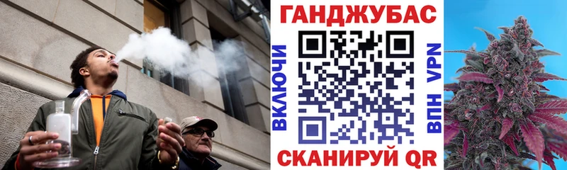 Купить закладки  Бронницы  Шишки марихуана сатива 